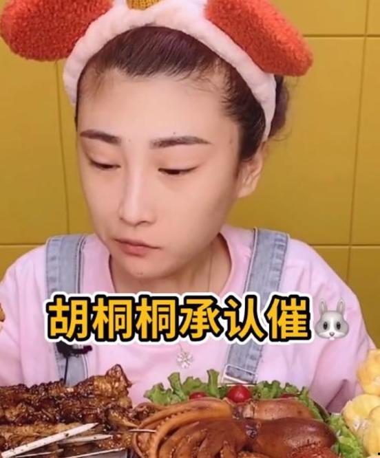 娱乐吃瓜酱道德绑架